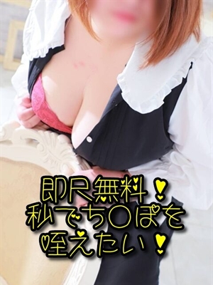 てるみのプロフィール写真