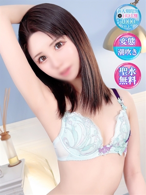 せいら【濃厚聖水プレイ好き】のプロフィール写真