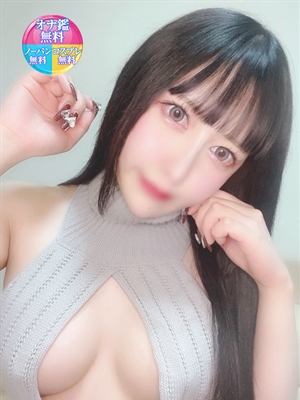 れもん【想像を超えるG乳美女】のプロフィール写真