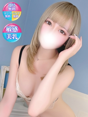 あお【純粋無垢な完未美少女】のプロフィール写真