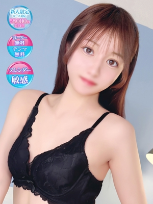 えりな【最高にエッチな彼女】のプロフィール写真