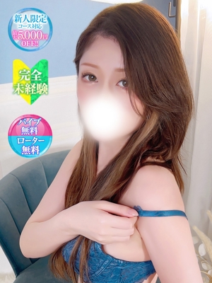 ゆう【美女は敏感業界未経験】のプロフィール写真