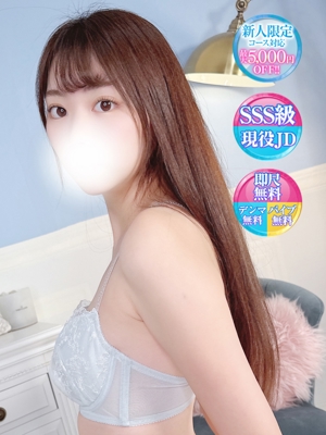 めい【SS級神スタイル美少女】のプロフィール写真