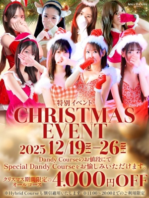 2025 Christmas eventのプロフィール写真