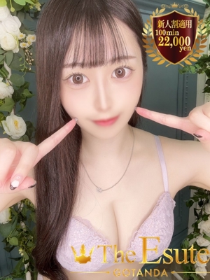 みおのプロフィール写真