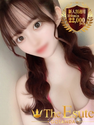 めありのプロフィール写真