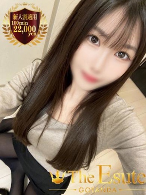 えみりのプロフィール写真