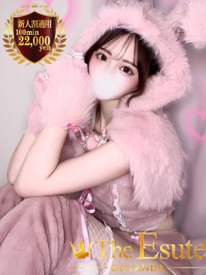 こはねのプロフィール写真