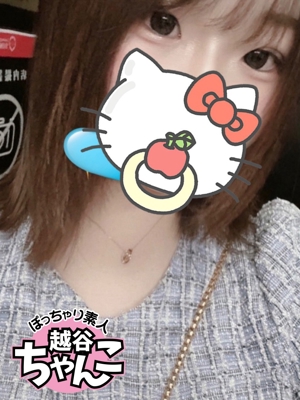 せいらのプロフィール写真