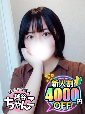 かぐやのプロフィール写真