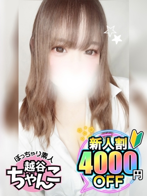 れんのプロフィール写真