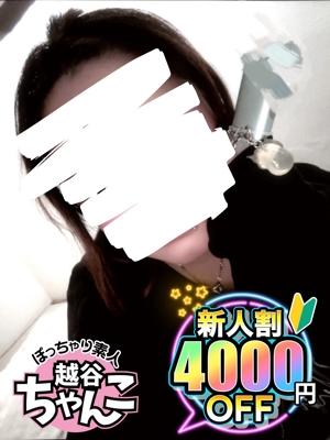なぎのプロフィール写真