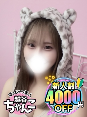 うさのプロフィール写真