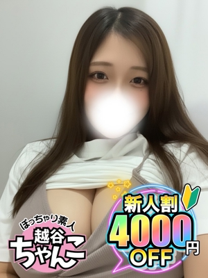 まつりのプロフィール写真