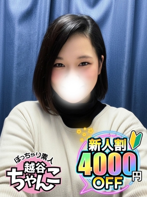 ひまりのプロフィール写真