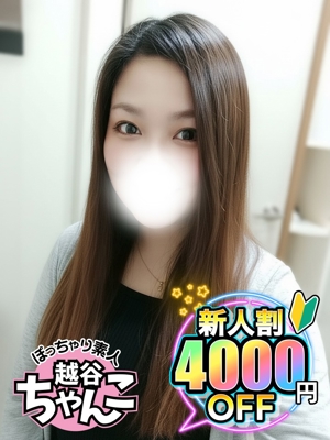 とものプロフィール写真