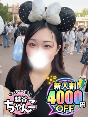 ここのプロフィール写真