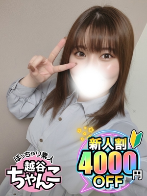 おとのプロフィール写真