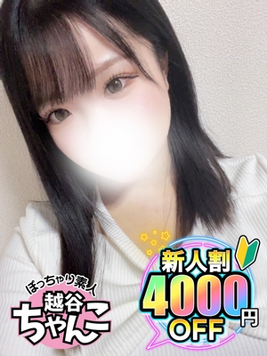 れいなのプロフィール写真