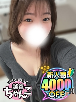 もかのプロフィール写真