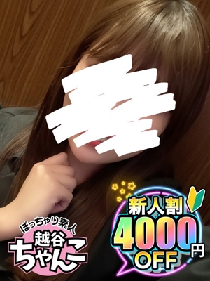 みくりのプロフィール写真