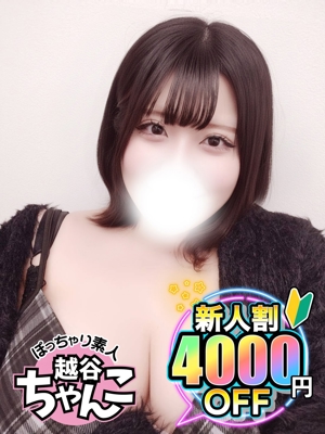 るかのプロフィール写真