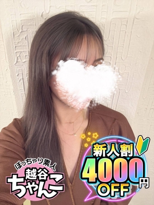 ちなみ ニューハーフのプロフィール写真