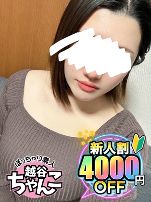 みおなのプロフィール写真