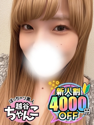 りおのプロフィール写真