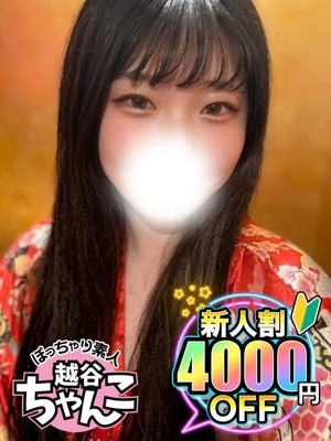 るりのプロフィール写真