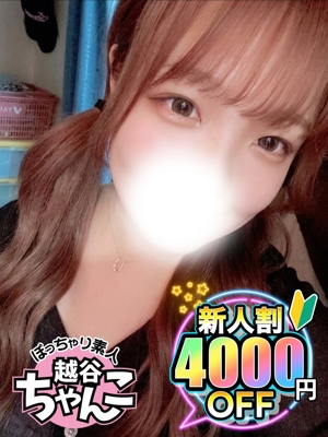 りゆんのプロフィール写真