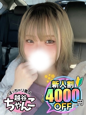 ななのプロフィール写真