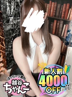 くうのプロフィール写真