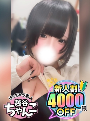 るちゃのプロフィール写真