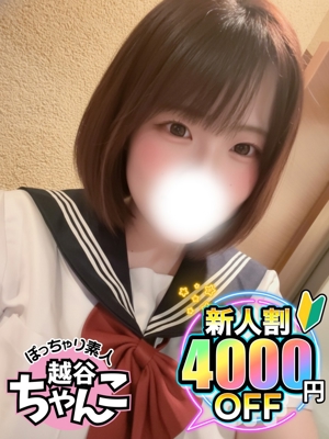 もえのプロフィール写真