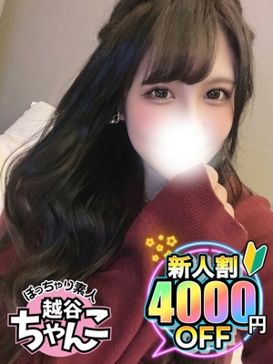 れなのプロフィール写真