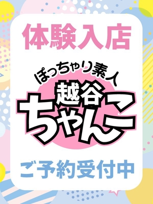 りさのプロフィール写真