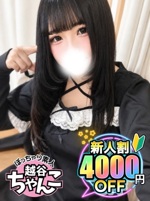 いちごのプロフィール写真