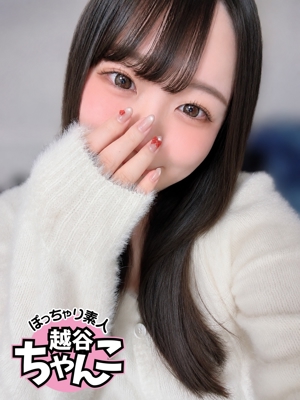 つむぎのプロフィール写真
