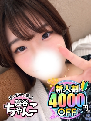らんかのプロフィール写真