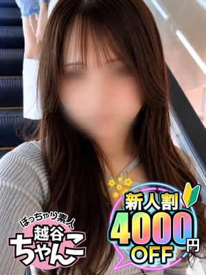 ゆなのプロフィール写真