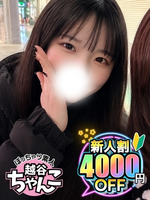 なぎさのプロフィール写真