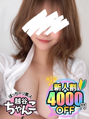 まりなのプロフィール写真