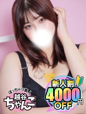 りるのプロフィール写真