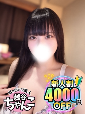 あやなのプロフィール写真