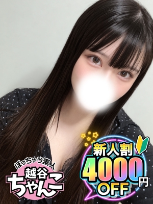 すいのプロフィール写真