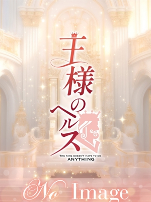 ひかるのプロフィール写真