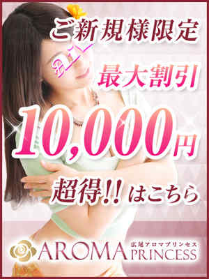 せりなのプロフィール写真