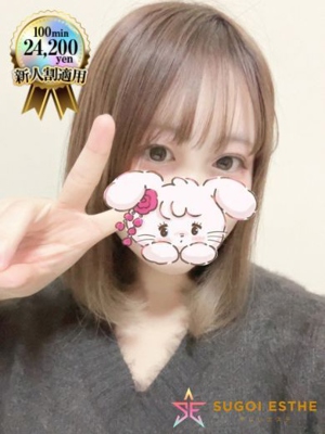 わかのプロフィール写真