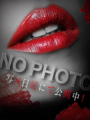 真鍋ゆかりのプロフィール写真